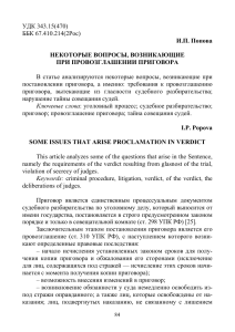 Сеул: мэр объявил о новом проекте по зеленым технологиям